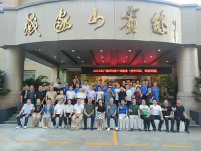 合作共赢，共谋发展——宁波广源2021客户答谢会圆满举行
