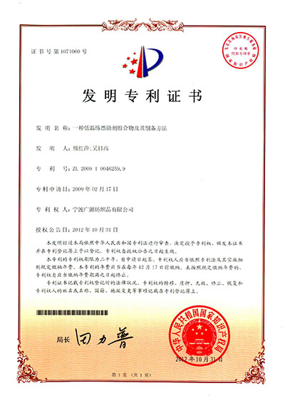 资质证书1