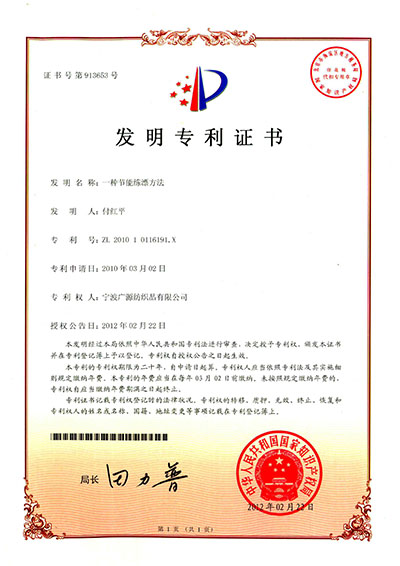 资质证书4