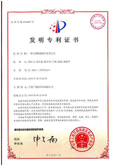 资质证书5